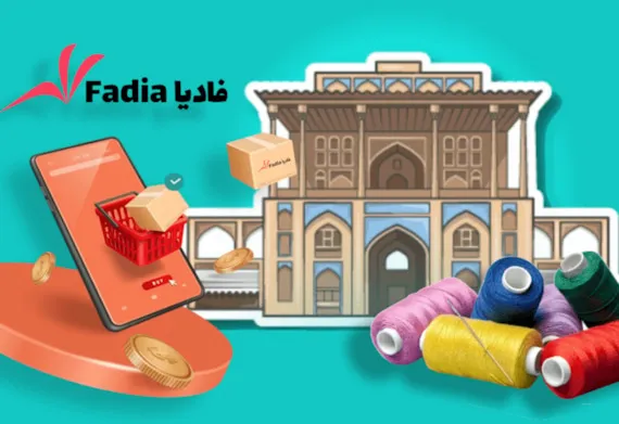 بازار نخ اصفهان؛ هرآنچه برای خرید عمده نخ باید بدانید