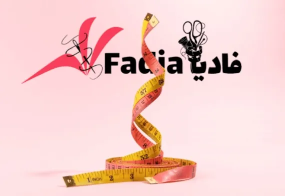 انواع متر خیاطی | بررسی مدل ها، کاربردها و راهنمای خرید حرفه ای